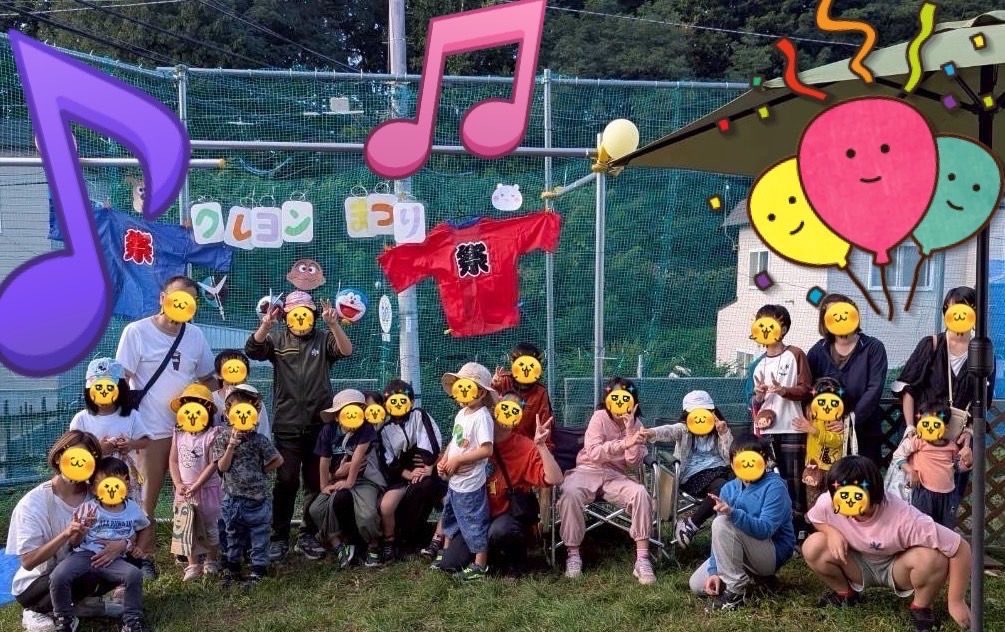クレヨン祭り　集合写真